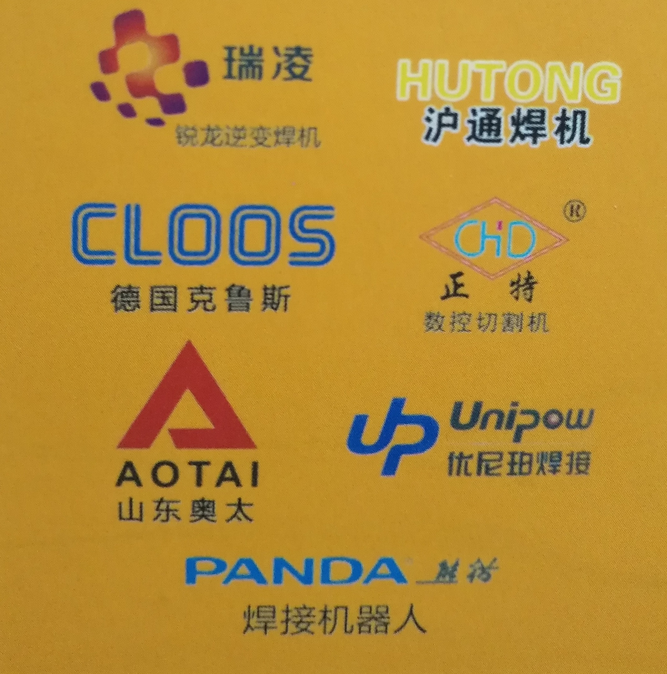 開創(chuàng)云全域建站