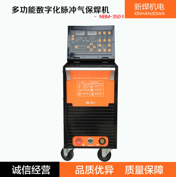 熊貓雙脈沖焊機（可焊接鋁 不銹鋼）