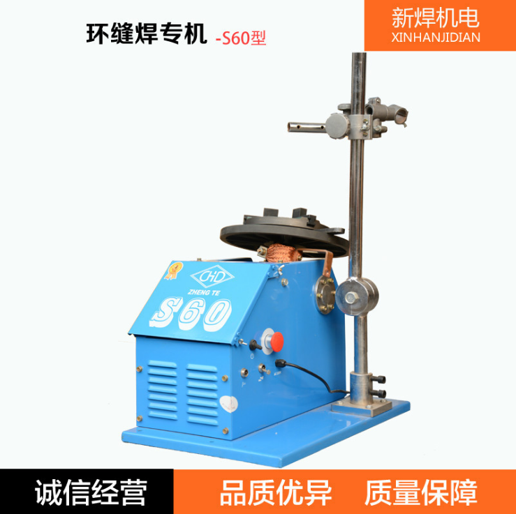 環(huán)縫焊 法蘭 管管對接